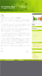 Mobile Screenshot of jobhuntingjp.csaj-khmer.org