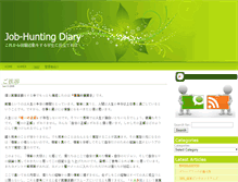 Tablet Screenshot of jobhuntingjp.csaj-khmer.org